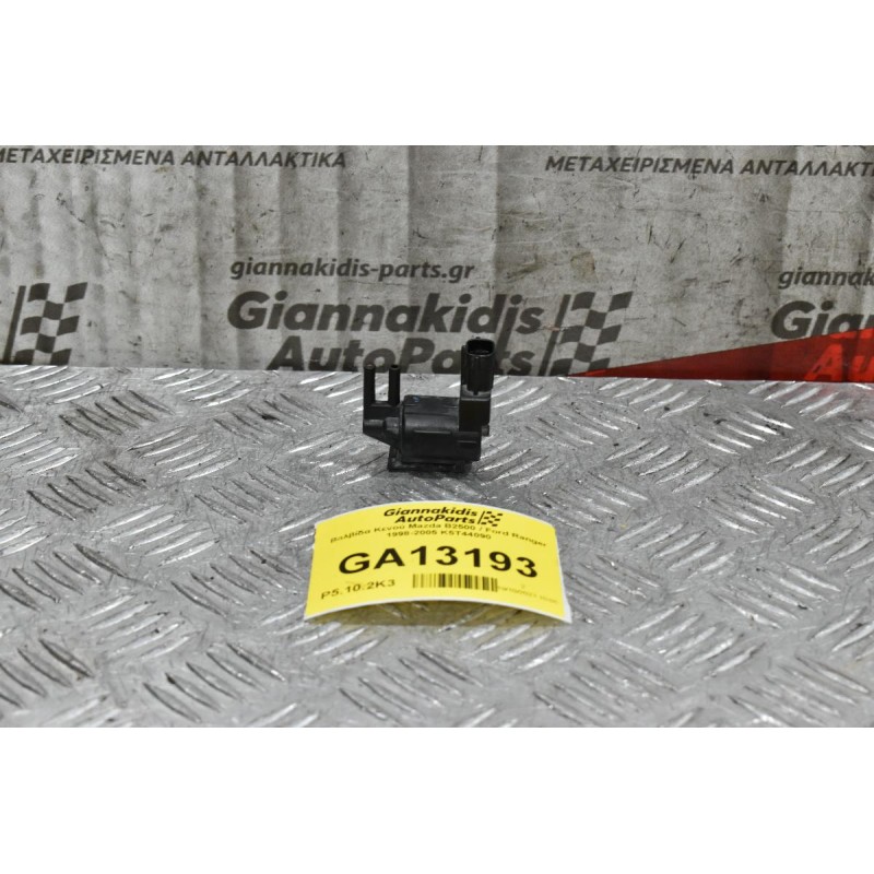 Βαλβίδα Κενού Mazda B2500 / Ford Ranger 1998-2005 K5T44090