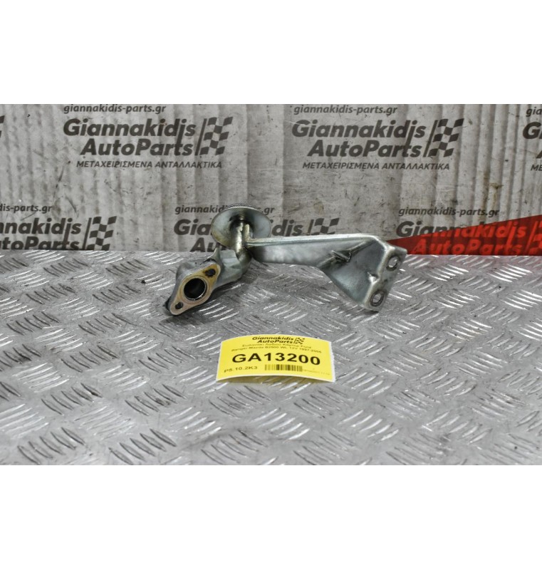 Σωληνάκι Λαδιού Κάρτερ Ford Ranger-Mazda B2500 WL 12V 1997-2005