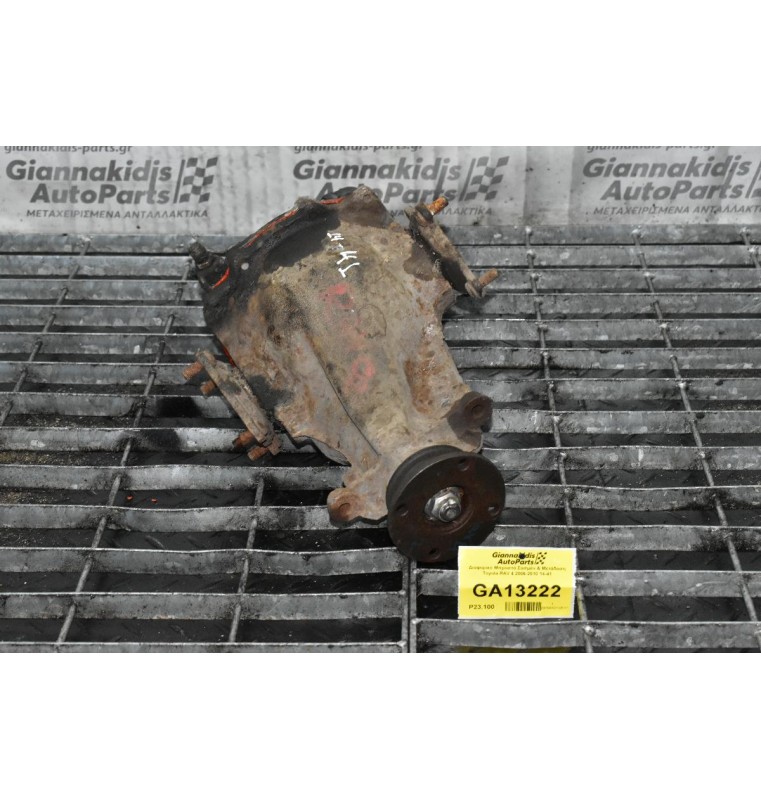 Διαφορικό Μπροστά Toyota RAV4 2006-2010 14X41