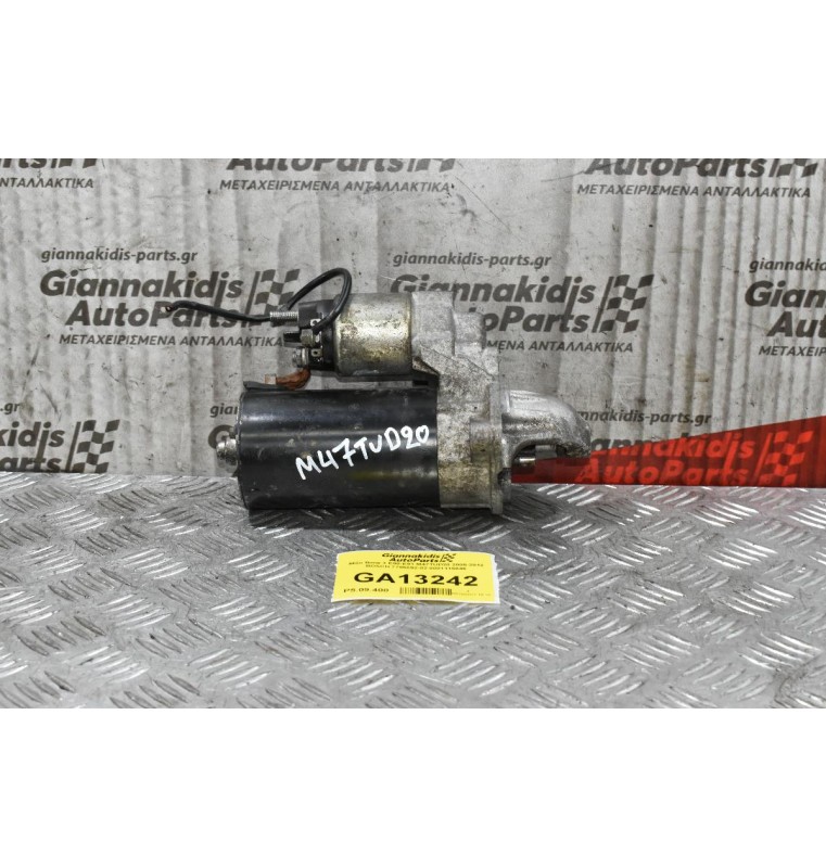 Μίζα Bmw 3 Ε90-Ε91 M47TUD20 2005-2012 BOSCH 7796892-02 0001115046