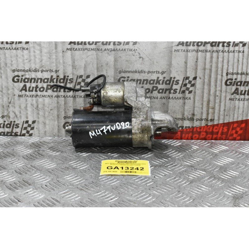 Μίζα Bmw 3 Ε90-Ε91 M47TUD20 2005-2012 BOSCH 7796892-02 0001115046