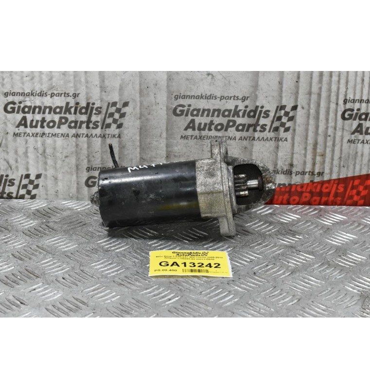 Μίζα Bmw 3 Ε90-Ε91 M47TUD20 2005-2012 BOSCH 7796892-02 0001115046