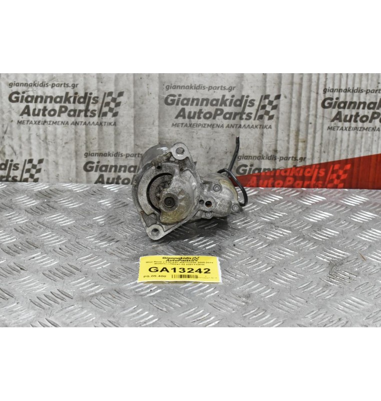 Μίζα Bmw 3 Ε90-Ε91 M47TUD20 2005-2012 BOSCH 7796892-02 0001115046