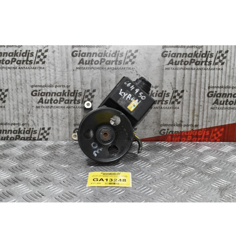 Αντλία Υδραυλικού Τιμονιού SsangYong Kyron 2.0cc 664950 2002-2010 NS5540647 (Χωρίς Δοχείο Υδραυλικού)