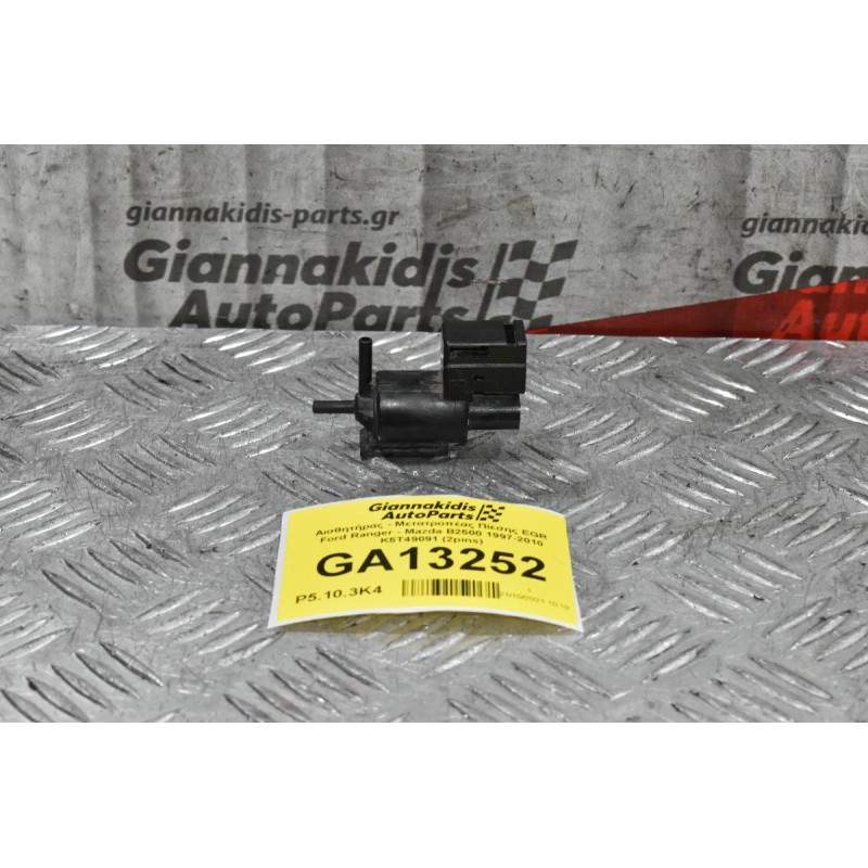 Αισθητήρας - Μετατροπέας Πίεσης EGR Ford Ranger - Mazda B2500 1997-2010 K5T49091 (2pins)