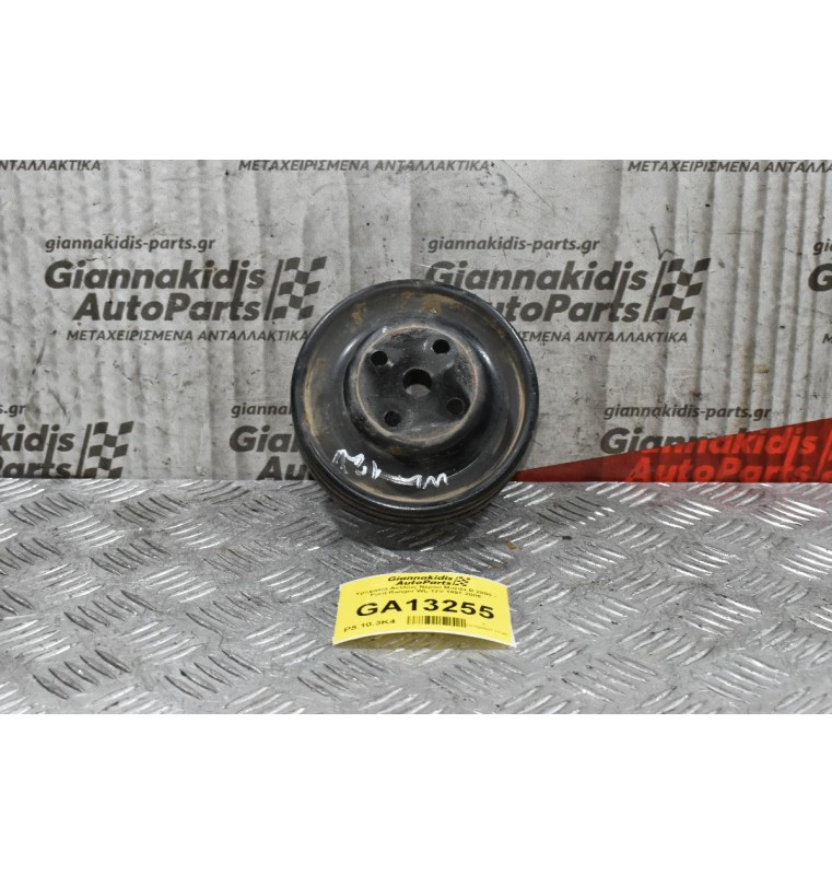 Τροχαλία Αντλίας Νερού Mazda B 2500 - Ford Ranger WL 12V 1997-2005