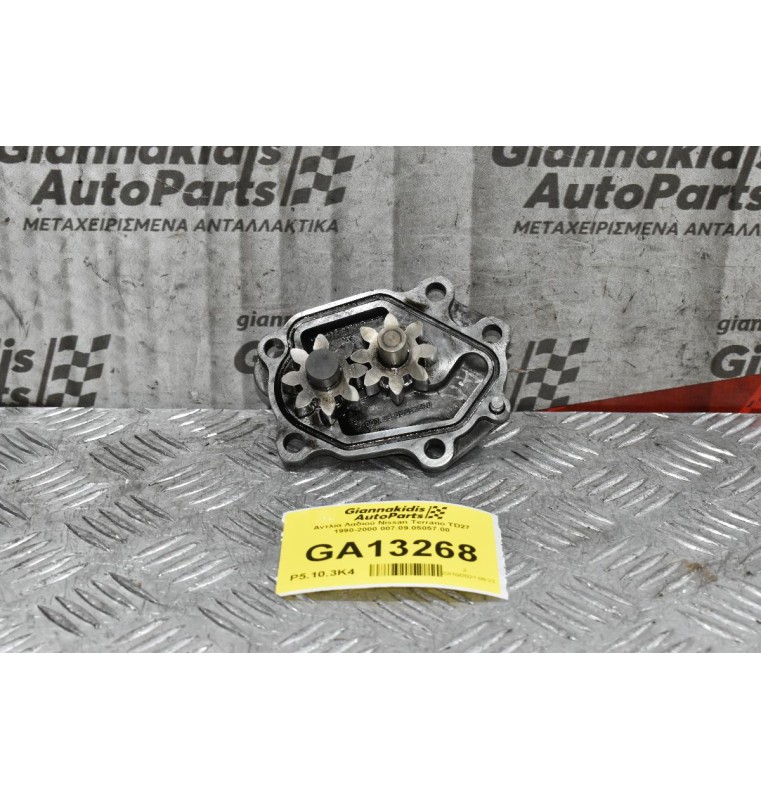 Αντλία Λαδιού Nissan Terrano TD27 1990-2000 007.09.05057.00