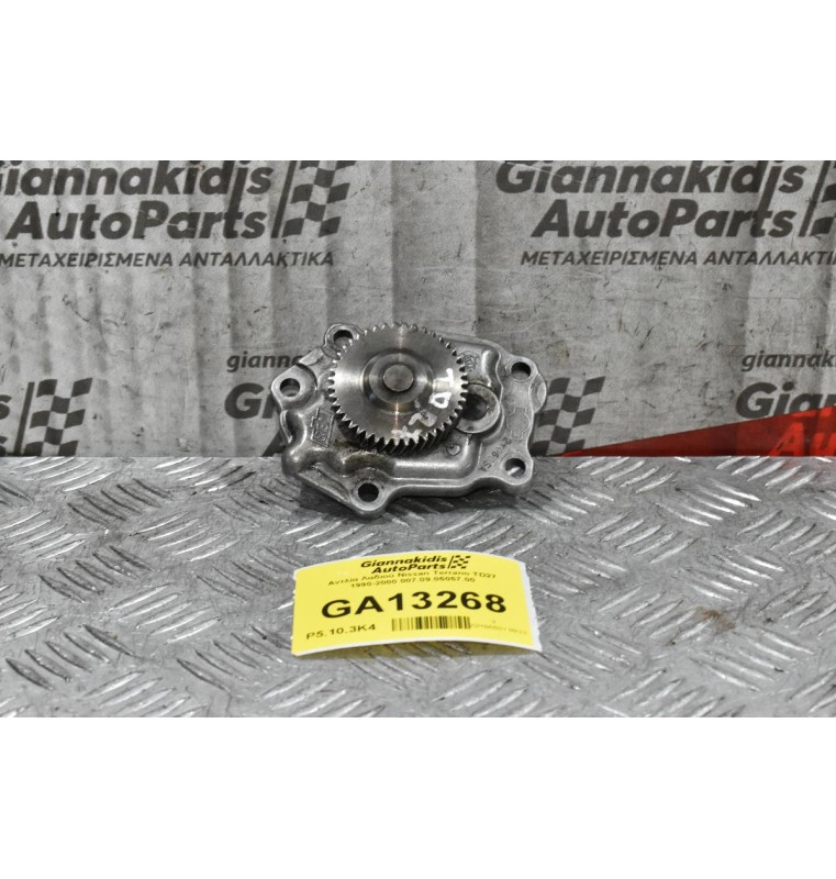 Αντλία Λαδιού Nissan Terrano TD27 1990-2000 007.09.05057.00