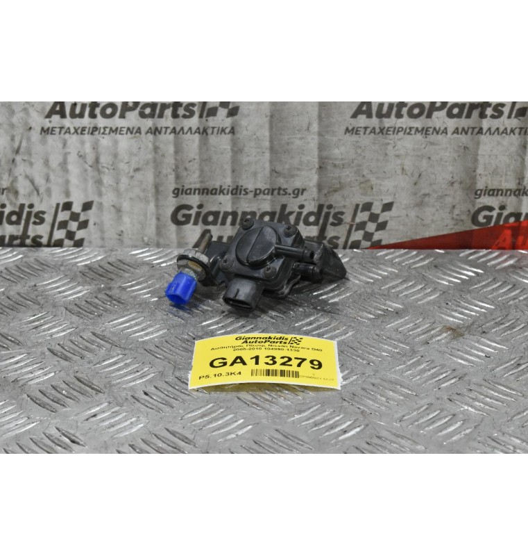 Αισθητήρας Πίεσης Nissan Navara D40 2005-2010 104990-1330