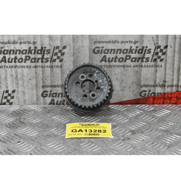 Γρανάζι Αντλίας Πετρελαίου Ford Ranger/Mazda B2500 WL 12V 1997-2005
