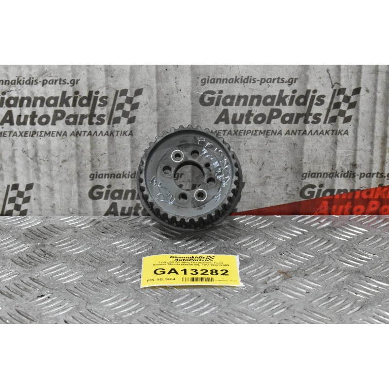 Γρανάζι Αντλίας Πετρελαίου Ford Ranger/Mazda B2500 WL 12V 1997-2005