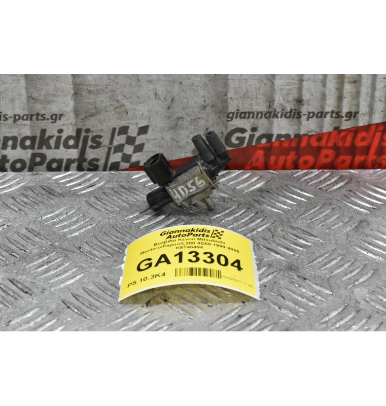 Βαλβίδα Mitsubishi Pajero / L200 4D56 1999-2006 K5T46494