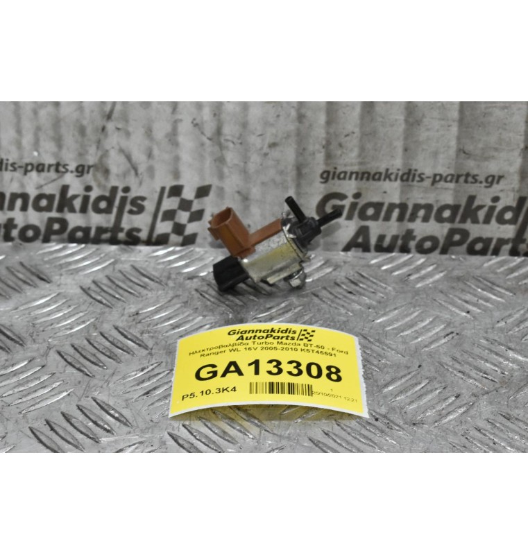 Ηλεκτροβαλβίδα Turbo Mazda BT-50 - Ford Ranger WL 16V 2005-2010 K5T46591