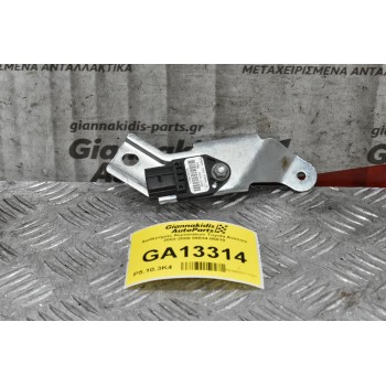 Αισθητήρας Αερόσακων Toyota Avensis 2003-2008 89834-05010