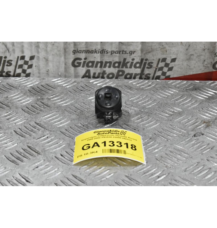Διακόπτης Χειρισμού Καθρεφτών Hyundai Accent 1999-2002 P93530-22000 (7pins)