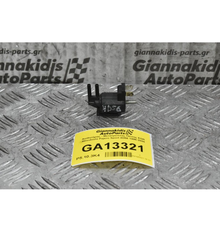 Αισθητήρας - Μετατροπέας Πίεσης EGR Mitsubishi Pajero Sport 4D56 1996-2008