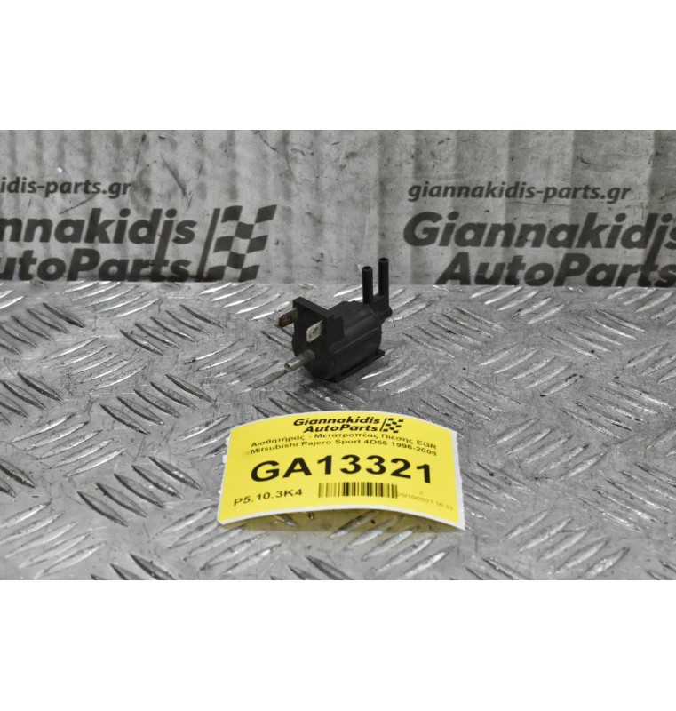 Αισθητήρας - Μετατροπέας Πίεσης EGR Mitsubishi Pajero Sport 4D56 1996-2008
