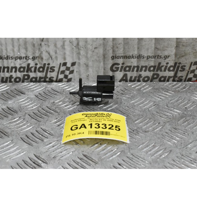 Αισθητήρας - Μετατροπέας Πίεσης EGR Ford Ranger - Mazda BT-50 2005-2010 K5T49091