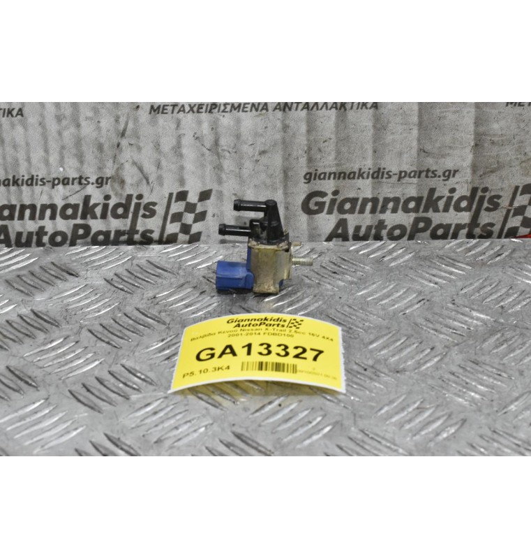 Βαλβίδα Κενού Nissan X-Trail 2.5cc 16V 4X4 2001-2014 FDBD100