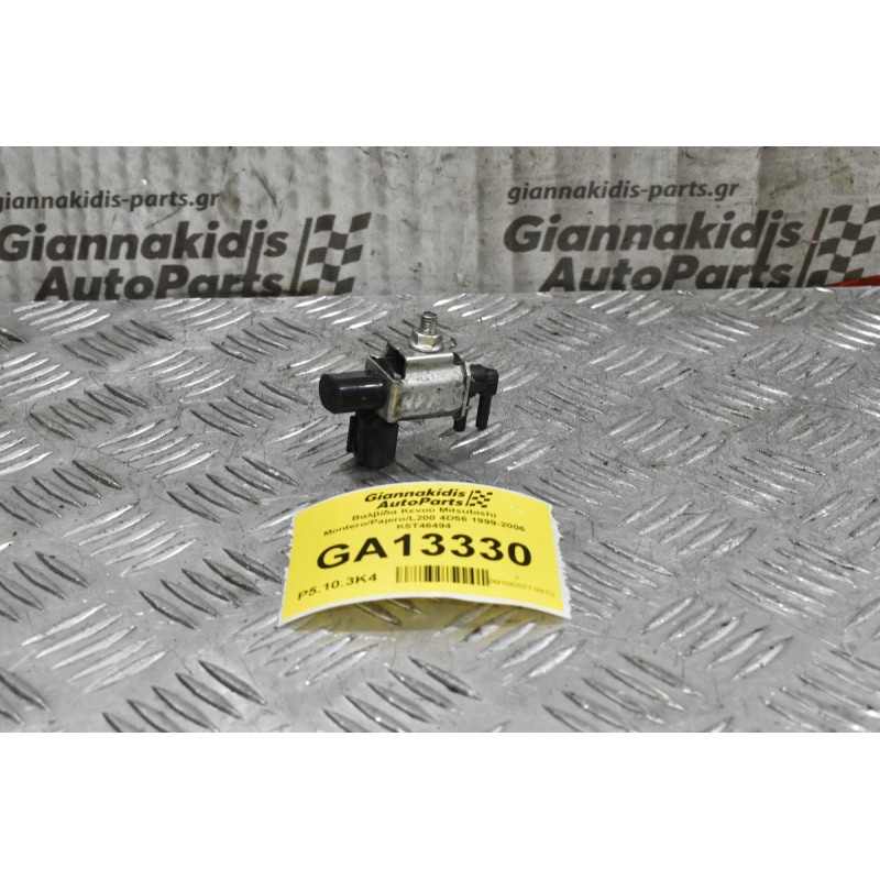 Βαλβίδα Mitsubishi Pajero / L200 4D56 1999-2006 K5T46494
