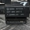Βαλβίδα Κενού Volkswagen Golf V 2004-2008 037906283C