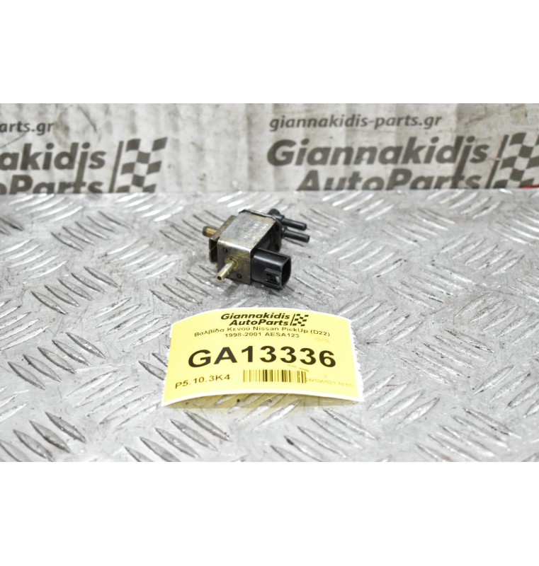 Βαλβίδα Κενού Nissan PickUp (D22) 1998-2001 AESA123