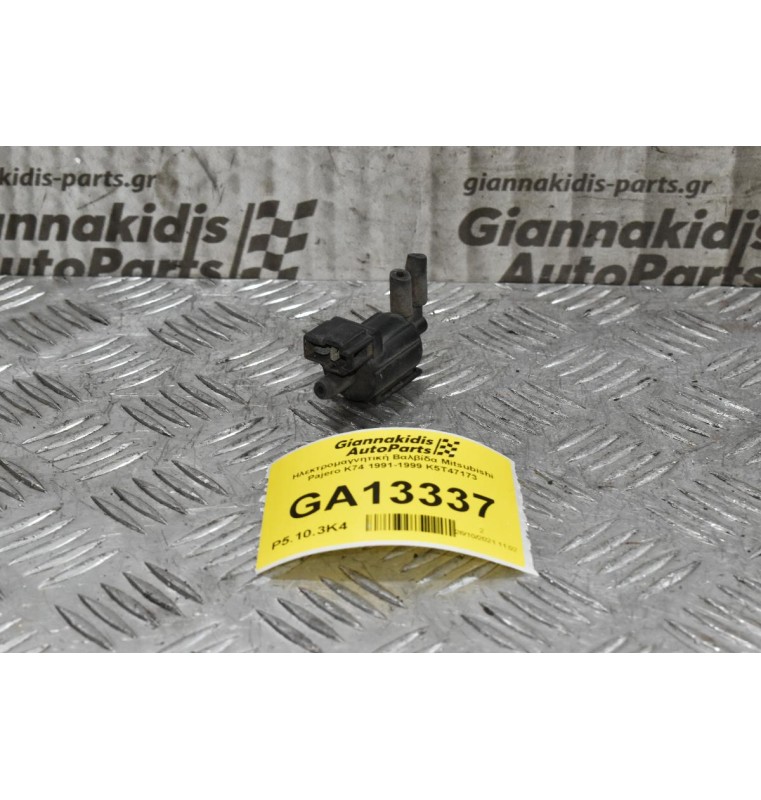 Hλεκτρομαγνητική Βαλβίδα Mitsubishi Pajero K74 1991-1999 K5T47173
