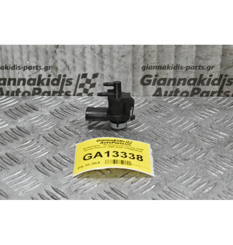 Βαλβίδα Πίεσης EGR Volkswagen - Seat - Audi - Skoda 1998-2016 1K0906283A
