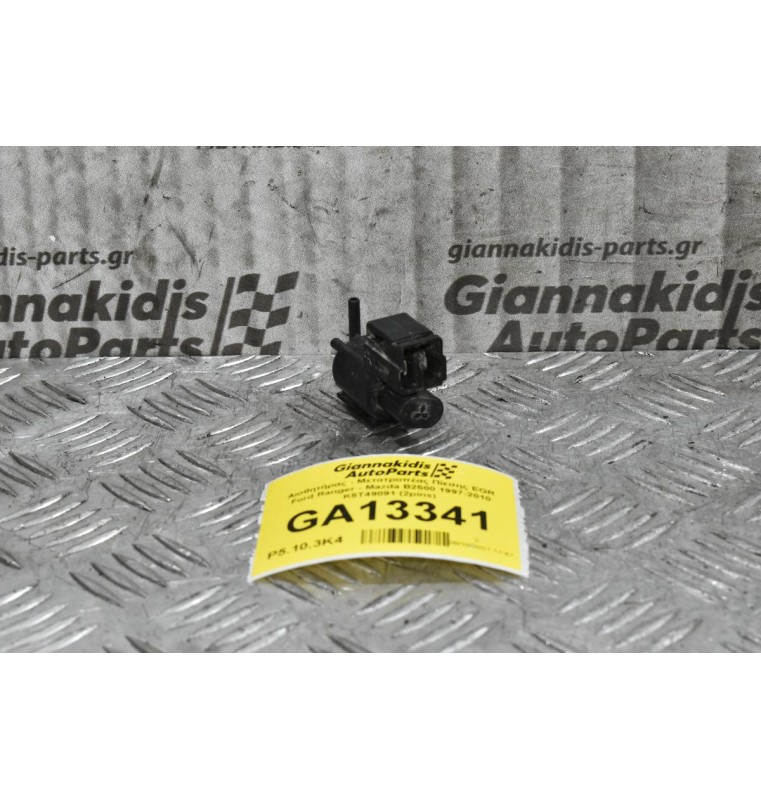 Αισθητήρας - Μετατροπέας Πίεσης EGR Ford Ranger - Mazda B2500 1997-2010 K5T49091 (2pins)
