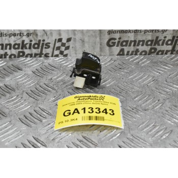 Διακόπτης Παραθύρων Toyota Hilux KUN 1996-2005 (Πίσω Δεξιά) 5pins