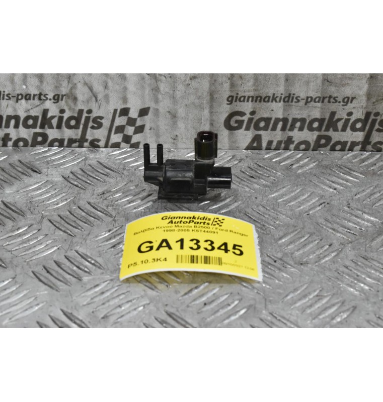 Βαλβίδα Κενού Mazda B2500 / Ford Ranger 1998-2005 K5T44091