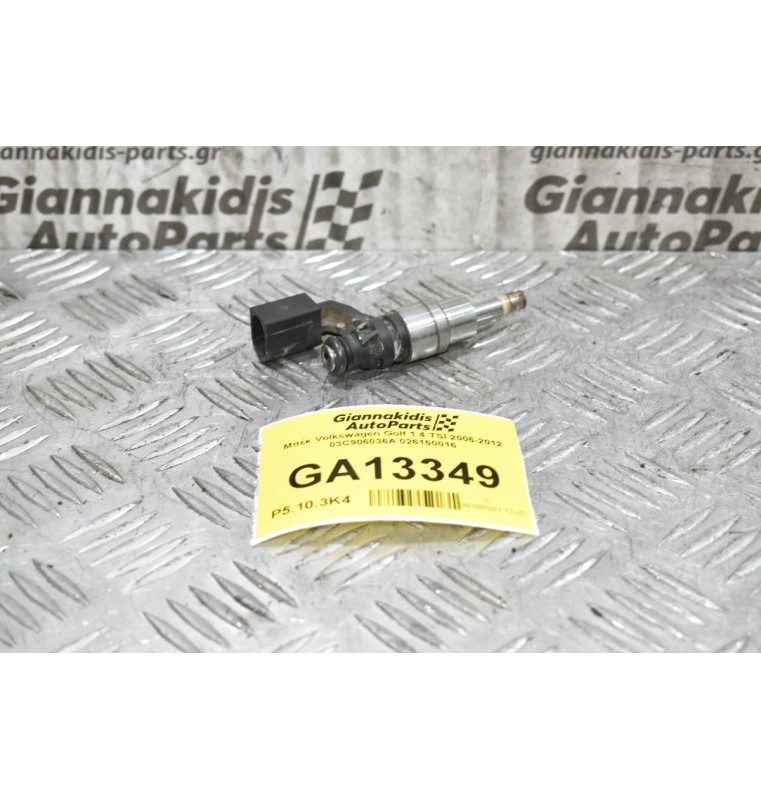 Μπέκ Volkswagen Golf 1.4 TSI 2006-2012 03C906036A 026150016