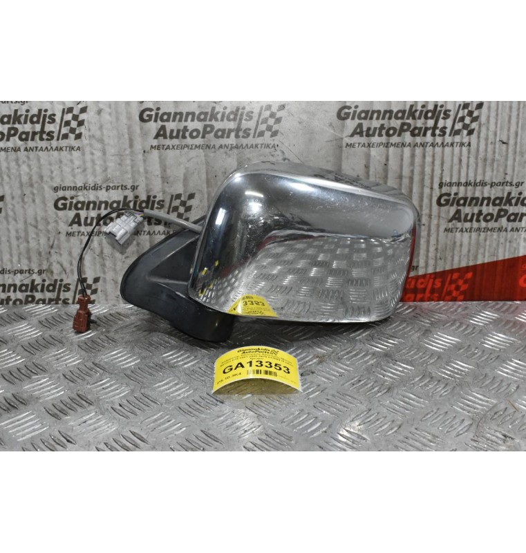 Καθρέπτης Ηλεκτρικός Αριστερός Nissan Navara D22 2001-2005 5679 012089 (5 pins) Χρωμιο (Μικρή Γρατζουνιά)