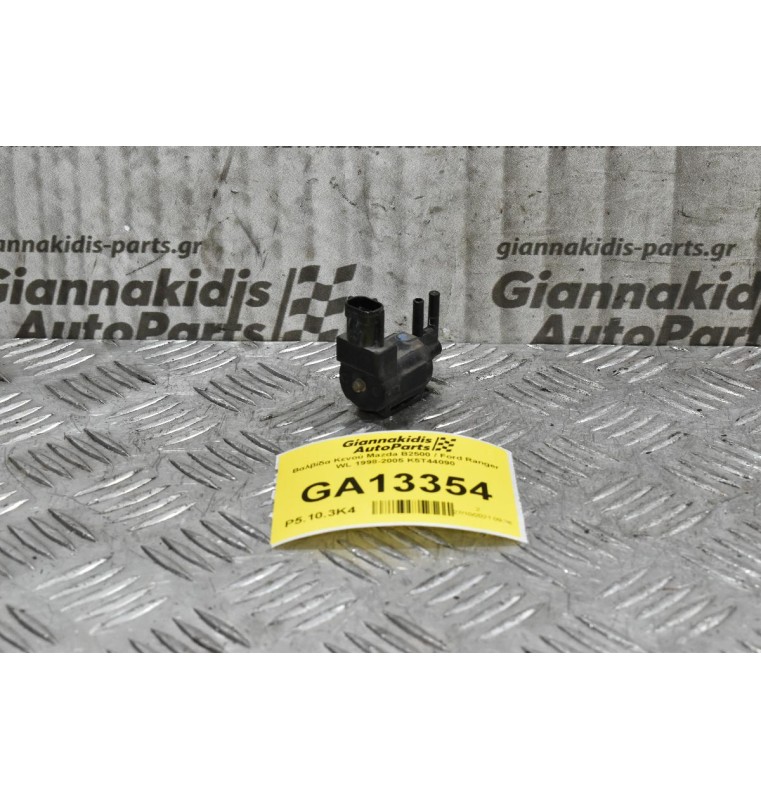 Βαλβίδα Κενού Mazda B2500 / Ford Ranger WL 1998-2005 K5T44090