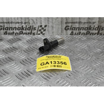 Αισθητήρας Στροφών Toyota Yaris 1.3 2006-2012 90919-05045