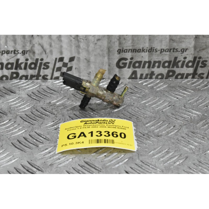 Αισθητήρας Θερμοκρασίας Καυσίμου Ford Fiesta 1.4 F6JB 2002-2006 96356-92580