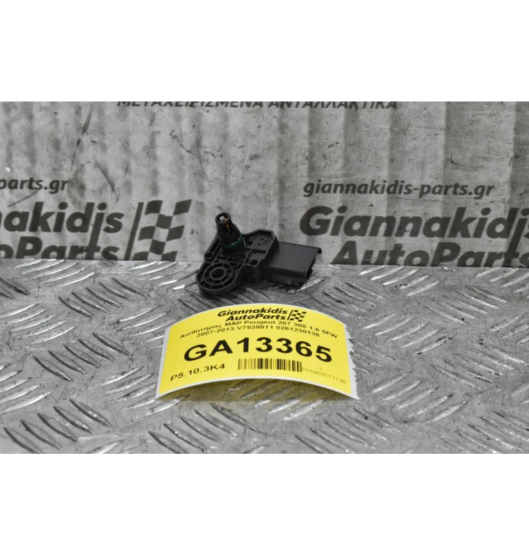 Αισθητήρας MAP Peugeot 207 308 1.6 5FW 2007-2013 V7539811 0261230136