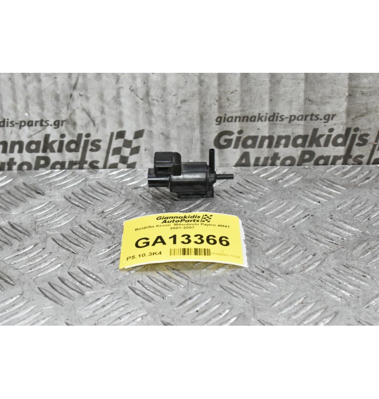 Βαλβίδα Κενού  Mitsubishi Pajero 4M41 2001-2007