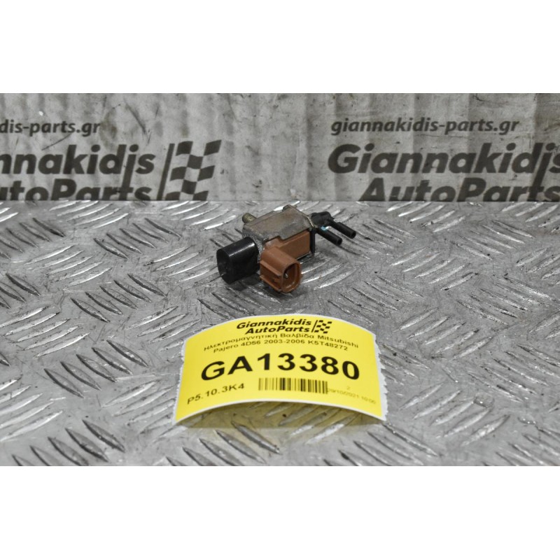 Ηλεκτρομαγνητική Βαλβίδα Mitsubishi Pajero 4D56 2003-2006 K5T48272