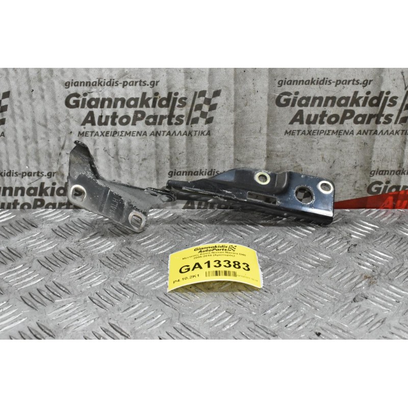 Μεντεσές Καπό Nissan Navara D40 2005-2010 (Αριστερός)