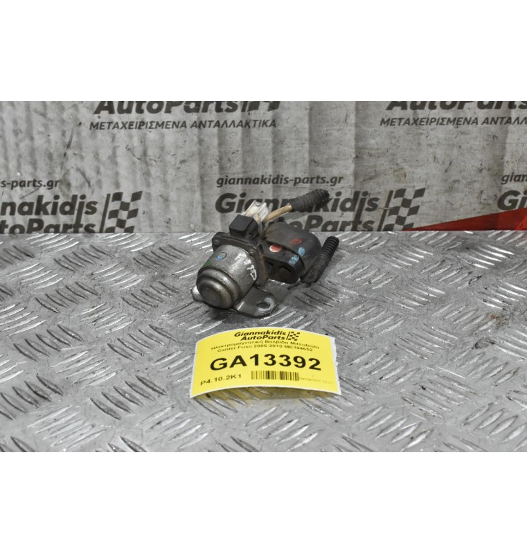 Ηλεκτρομαγνητική Βαλβίδα Mitsubishi Canter Fuso 2005-2010 ΜΕ194652
