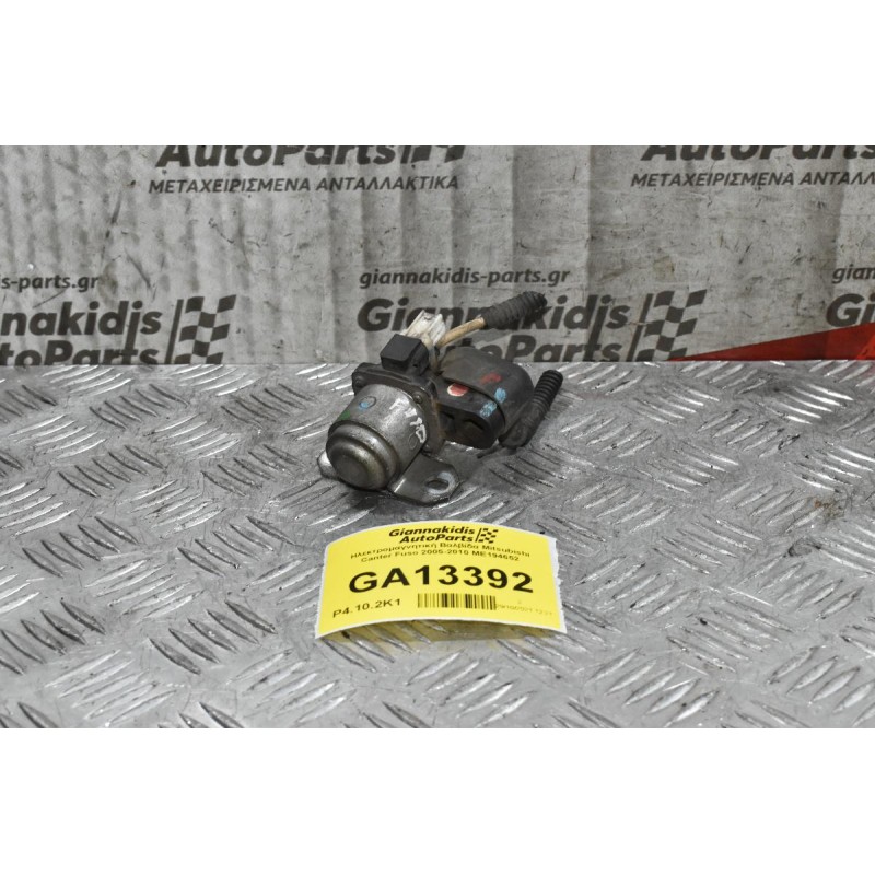 Ηλεκτρομαγνητική Βαλβίδα Mitsubishi Canter Fuso 2005-2010 ΜΕ194652