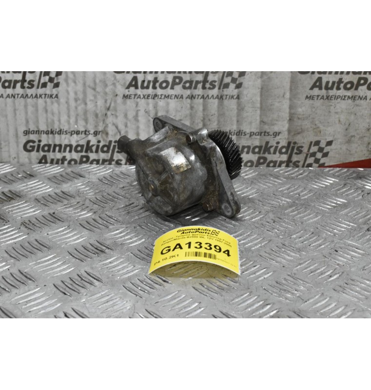 Αντλία -Τρόμπα φρένου Εξόστερ Ford Ranger/Mazda B2500 WL 12V 1997-2005