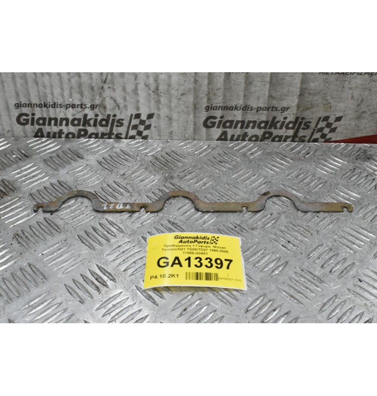 Προθέρμανση + Γέφυρα  Nissan Terrano/D21 TD25/TD27 1990-2005 11086-G2401