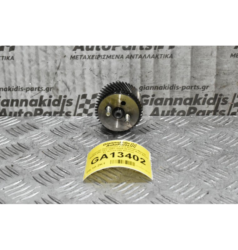 Γρανάζι Χρονισμού Ford Ranger/Mazda B2500 WL 12V 1997-2005 (61mm Από Δόντι Σε Δόντι) (45 Δόντια)