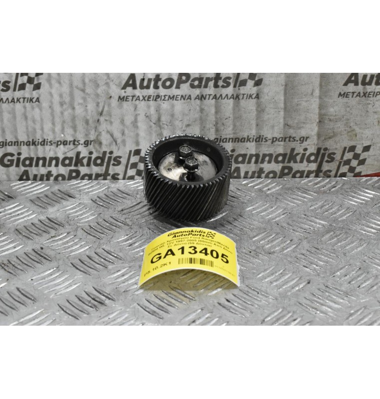 Γρανάζι Χρονισμού  Ford Ranger/Mazda B2500 WL 12V 1997-2005 (80mm Από Δόντι Σε Δόντι) (59 Δόντια)