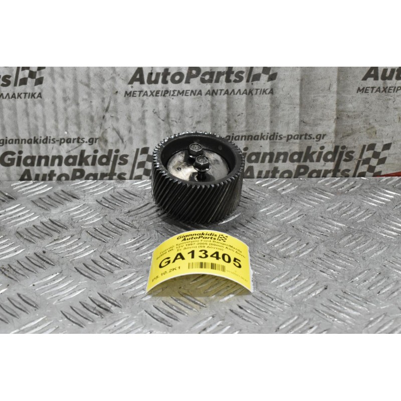 Γρανάζι Χρονισμού  Ford Ranger/Mazda B2500 WL 12V 1997-2005 (80mm Από Δόντι Σε Δόντι) (59 Δόντια)
