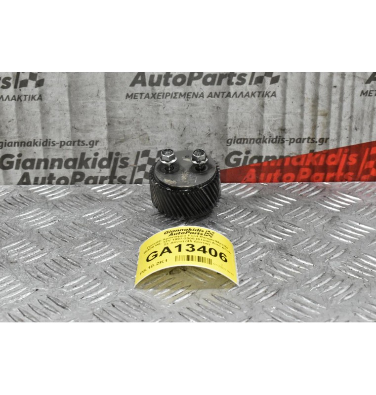 Γρανάζι Χρονισμού Ford Ranger/Mazda B2500 WL 12V 1997-2005 (61mm Από Δόντι Σε Δόντι) (45 Δόντια)
