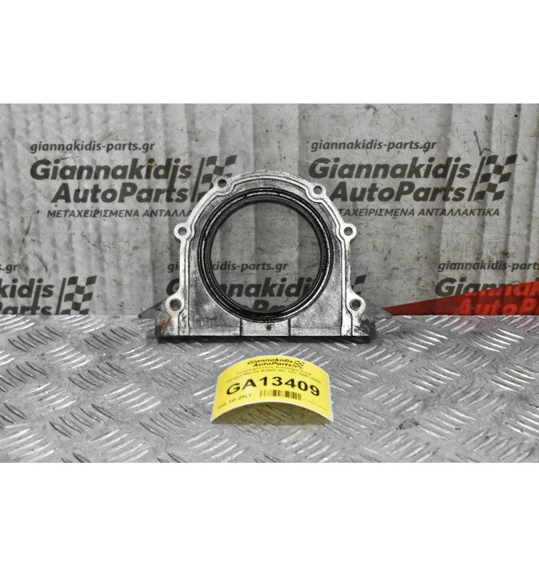 Τσιμουχότοπος Κινητήρα Ford Ranger/Mazda B2500 WL 12V 1997-2005