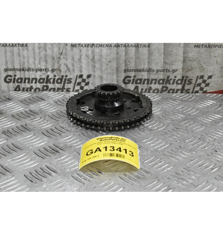 Γρανάζι Αντλίας Πετρελαίου Nissan Navara D22 YD25 1998-2005